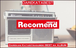 darekatabest