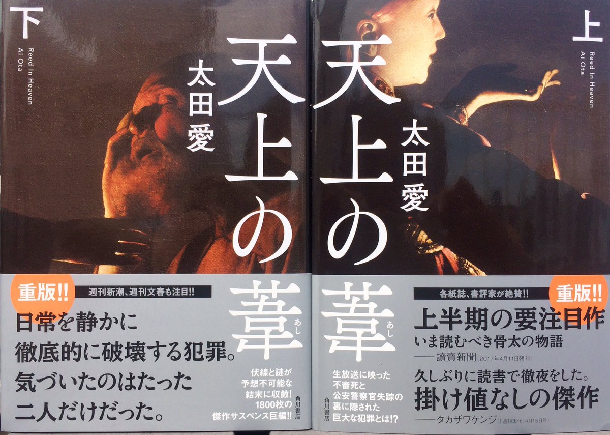 勝手にキャスティングシリーズ「太田愛」